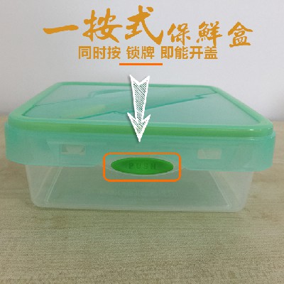 Pl-l636 850ML square uncovered tableware lunch box